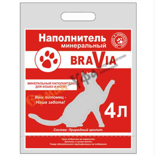 Наполнитель для кошек минеральный Бравия д/короткошерст. 4л