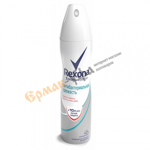 Антиперспирант аэрозольный REXONA Антибактериальная свежесть 150 мл 1/12