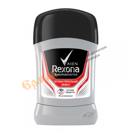 Антиперспирант карандаш REXONA MEN Motionsense Антибактериальный эффект 50 мл