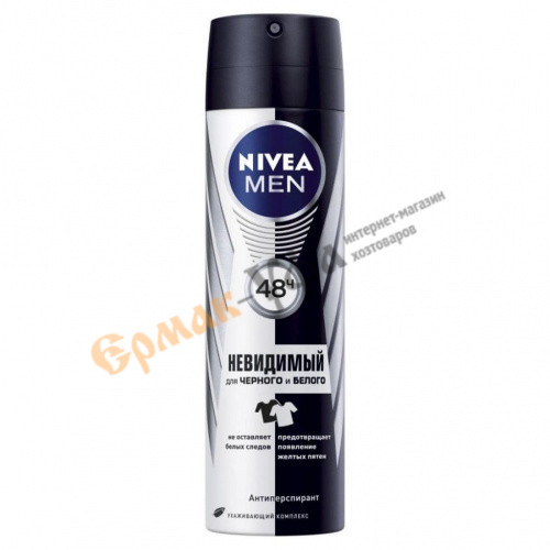 Дезодорант аэрозольный мужской NIVEA Невидимый для черного и белого FRESH 150 мл 1/12