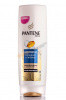 Бальзам-ополаскиватель Pantene Pro-V Мицеллярное очищение и питание 360 мл 1/6