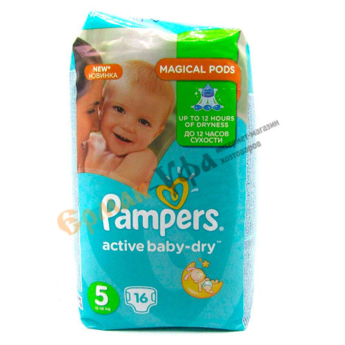 Подгузники PAMPERS АКТИВ Беби Стандартная упак. Юниор (11-18кг) по 16шт