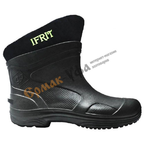 Сапоги ЭВА IFRIT -10°C - +20°C р. 45/46 (укороченные) демисезонные, черн.