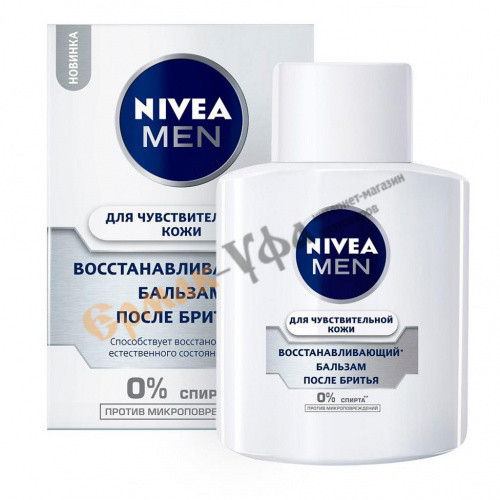 Бальзам восстанавливающий после бритья NIVEA для чувствительной кожи 100 мл 1/24
