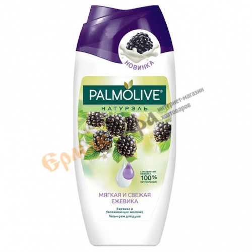Гель для душа Palmolive Натурель Мягкая и сладкая ежевика 250 мл 1/12