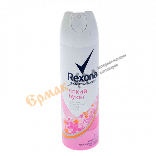 Антиперспирант аэрозольный REXONA Яркий букет 150 мл 1/12