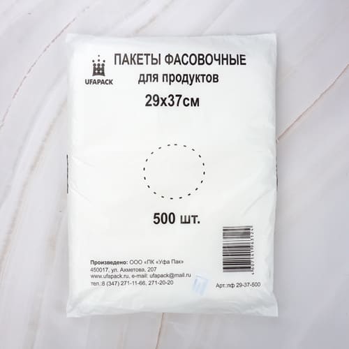 Пакеты для продуктов Уфа Пак 29х37 в пластах 500шт 10мкм