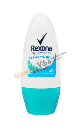 Антиперспирант роликовый REXONA Свежесть душа 50мл