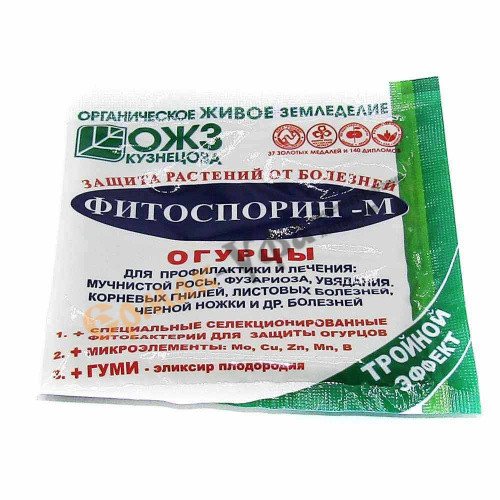 Фитоспорин-М огурцы,биофунгицид,порошок,10гр/100шт