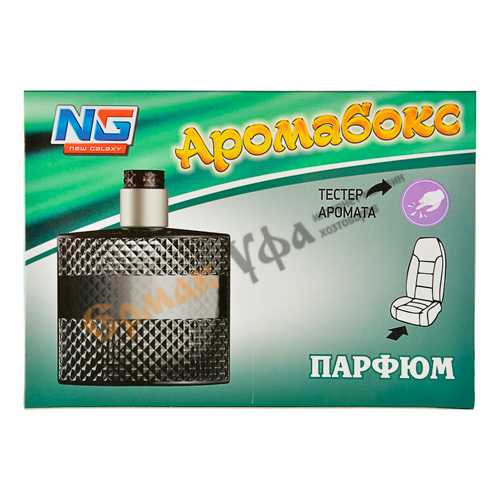 Ароматизатор NEW GALAXY под сиденье гелевый Аромабокс парфюм 200гр