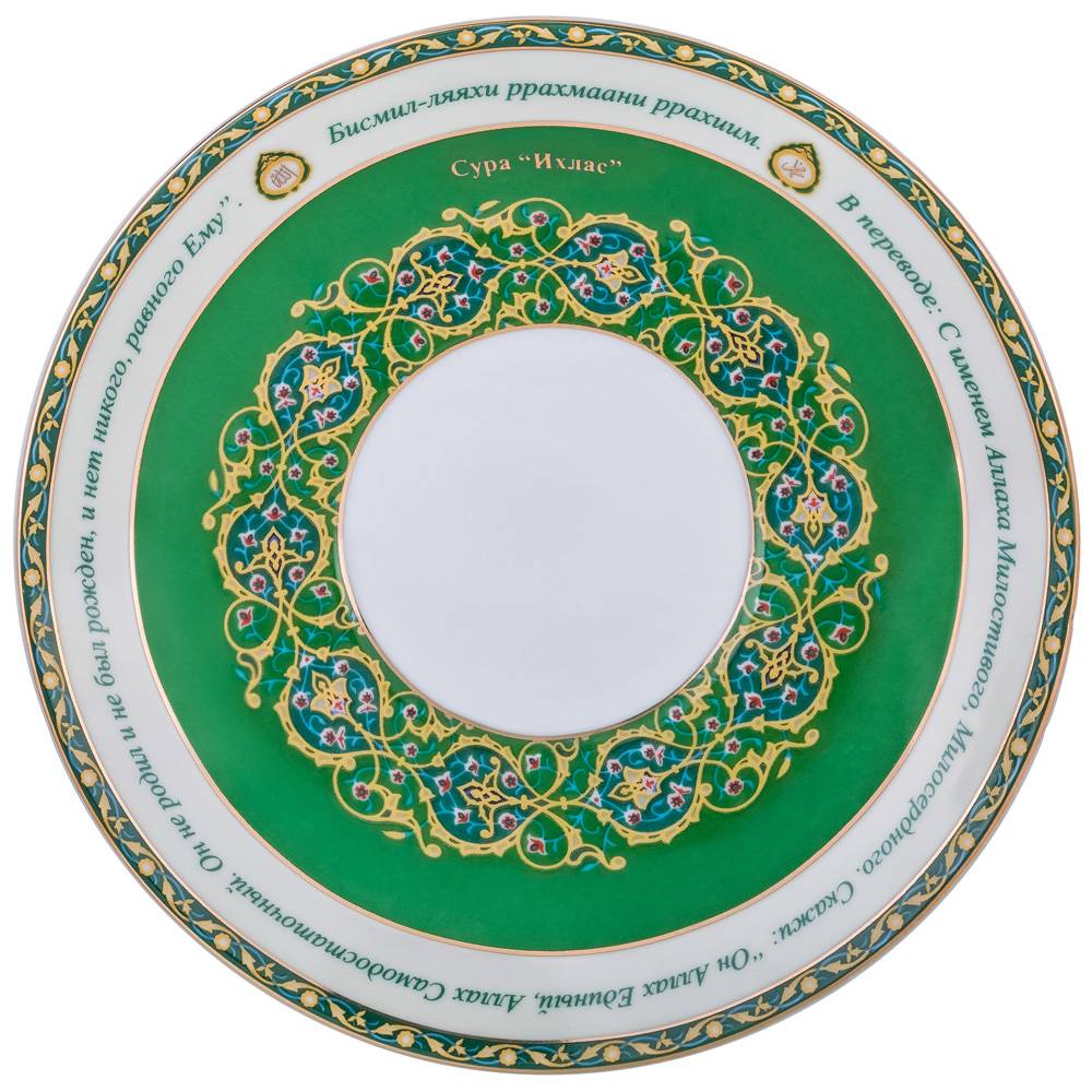 ЧАЙНАЯ ПАРА LEFARD, СУРА, АЛЬ-ИХЛАС,  400 МЛ, КОР=24НАБ.