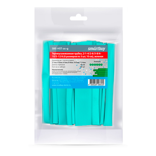 Трубка термоусаживаемая, 2/1-4/2-6/3-8/4-10/5-12/6, 6 р-ов по 3 шт, 10 см, SBE-HST-as-g, зеленая