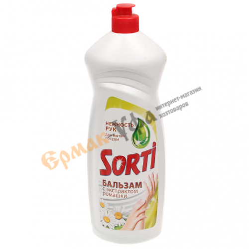 Средство для мытья посуды Сорти 900 мл Бальзам с экстрактом ромашки (4/12)
