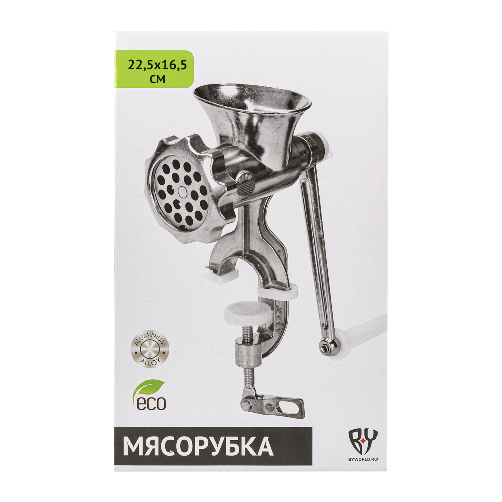 Мясорубка VETTA  алюминиевый сплав, 22,5х16,5см