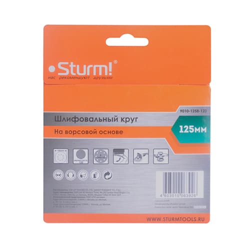 Круг шлифовальный "под липучку"125 мм зерно 120 8 отверстий STURM 9010-1258-120