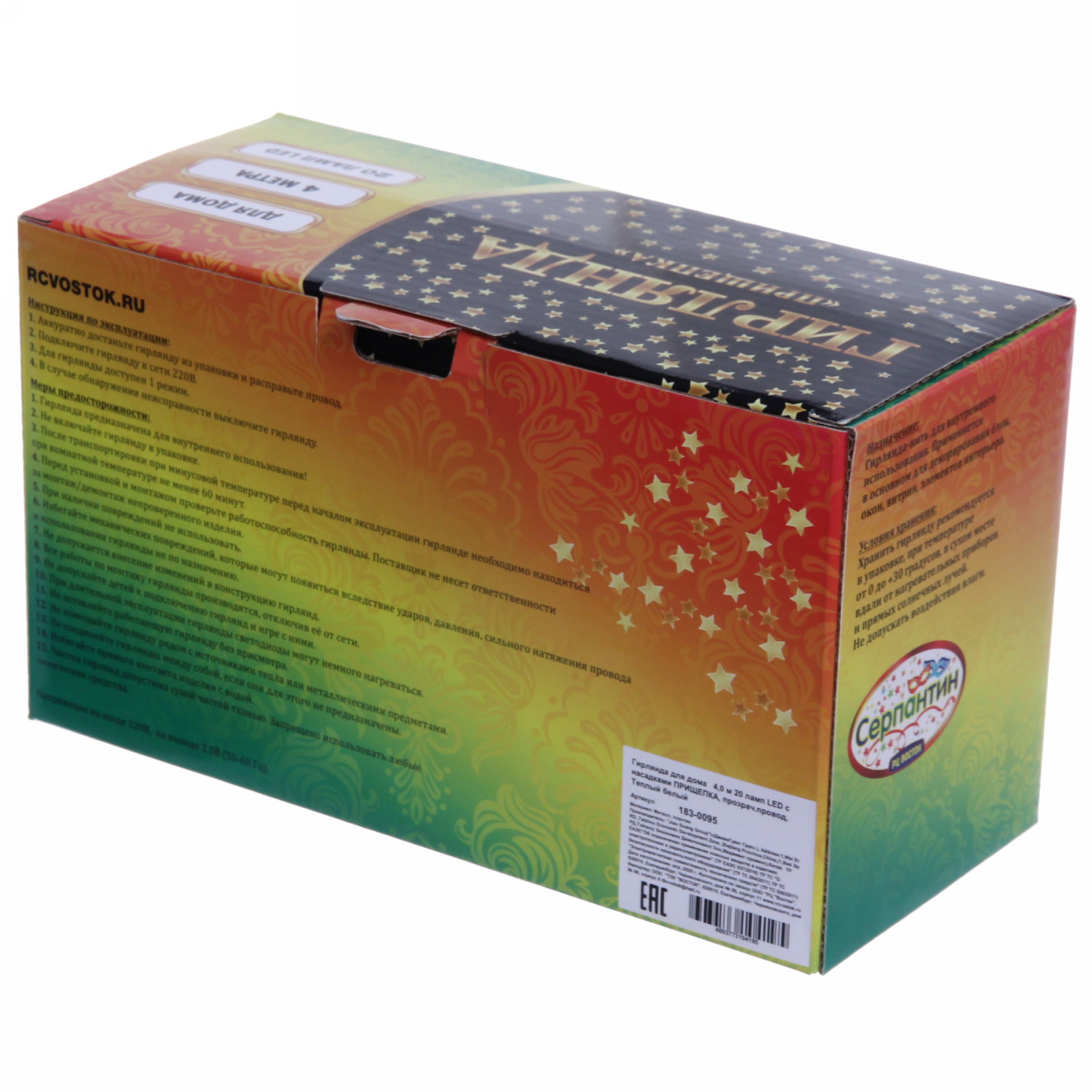 Гирлянда для дома   4,0 м 20 ламп LED с насадками ПРИЩЕПКА, прозрач.провод, IP-20, Теплый белый