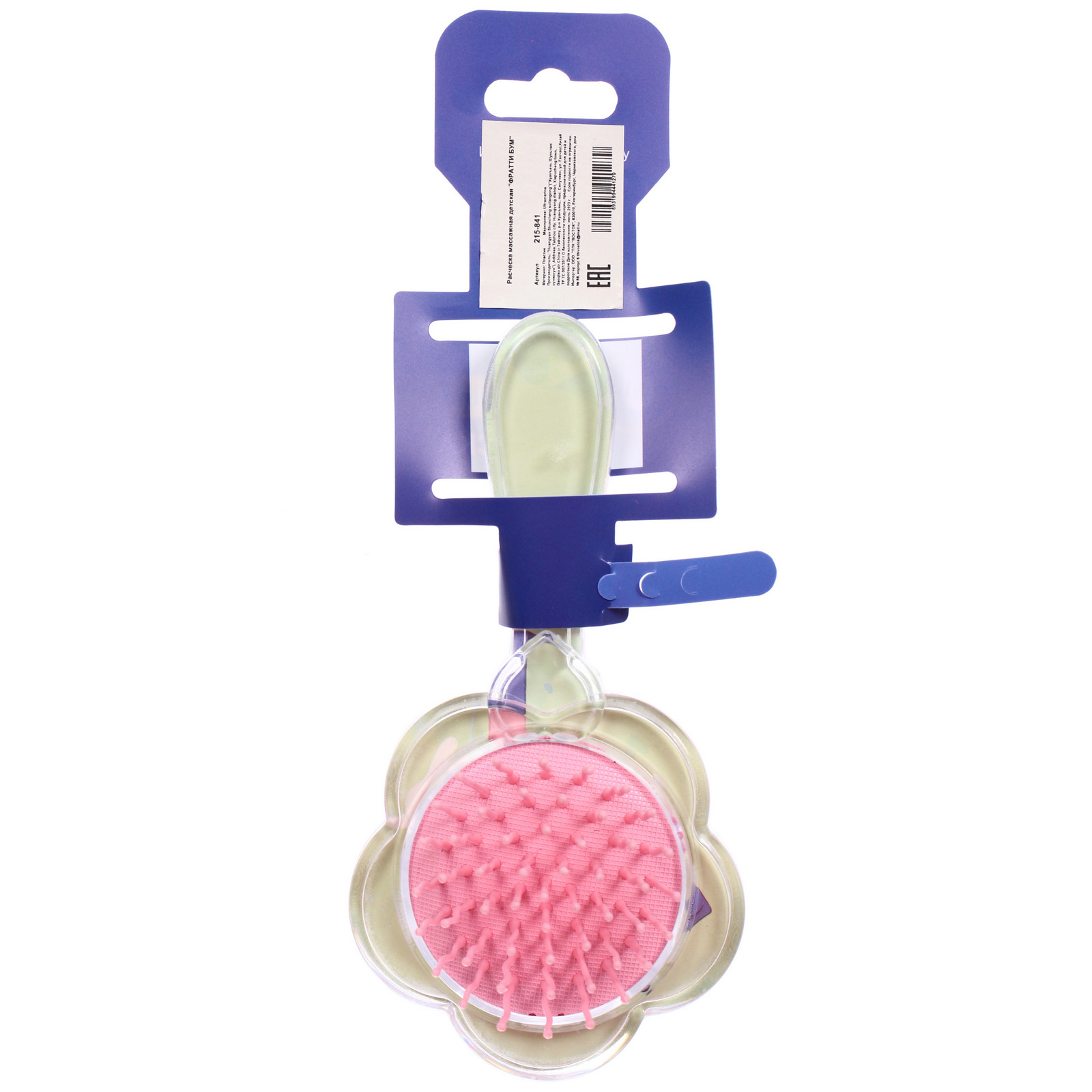 Расческа массажная детская "ФРАТТИ БУМ", девочка Аля, форма цветочек, 16*8см (блистер Ультрамарин)