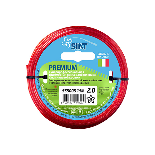 Леска трим. звезда 2,0мм/15м PREMIUM SIAT АЛЮМИНИУМ  Италия (1/250)