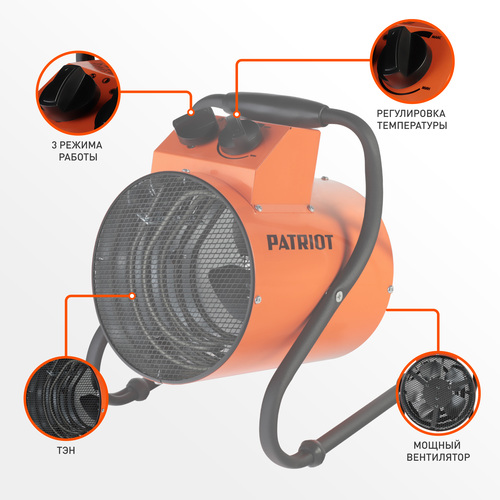Тепловентилятор электрический PATRIOT PT-R 2,  230 В