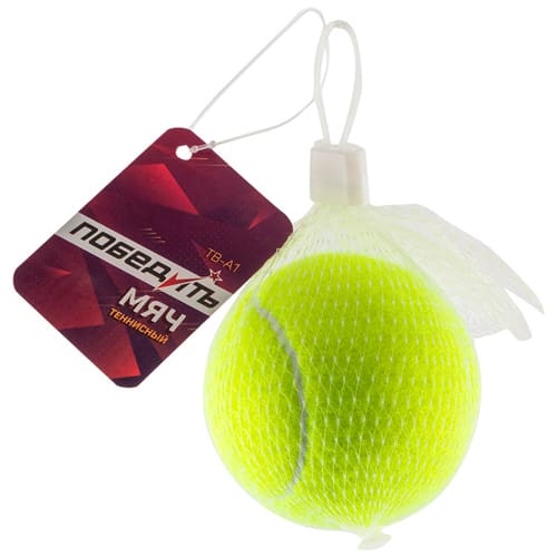Теннисный мяч TB-1A