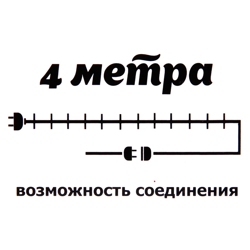 Гирлянда для дома "Серебряный олень" 4м 20 ламп LED, 6*4 см прозр.пров.,1 реж, IP-20, Белый (возможность соединения)