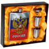 Фляжка металлическая 240 мл 17х19см "Россия" 2 стопки, в подарочной коробке