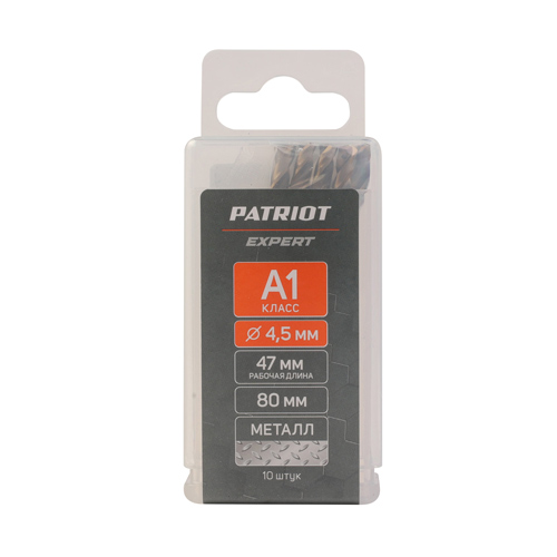 Сверло PATRIOT EXPERT по металлу, Р6М5К5, 4.5 мм, 10 шт