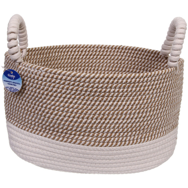 Корзинка вязаная интерьерная с ручками "ТРИГОЙЯ", цвет беж/белый, 36*28*25см, (лейбл селфи)