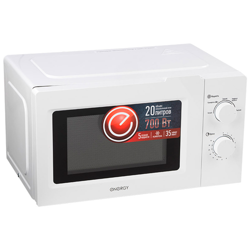 Печь микроволновая ENERGY EMW-20705, 700Вт, белая