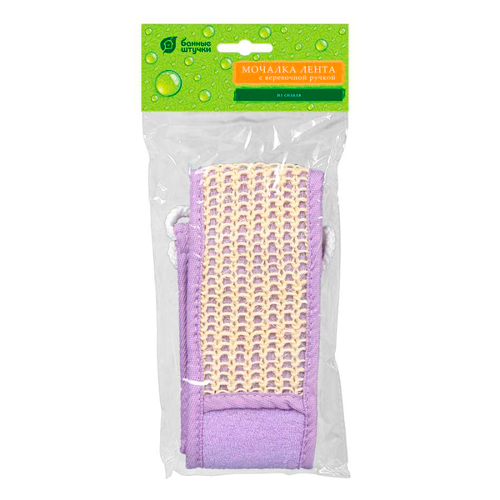 Мочалка из сизаля, лента, с веревочными ручками, 8х70 см (8х80 см с ручками), hard, 4 цвета, "Банные штучки"