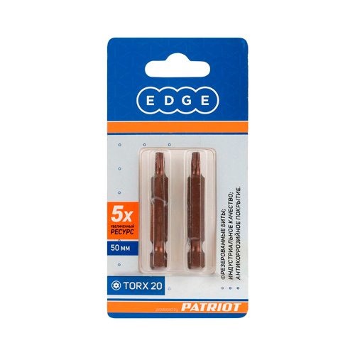 Бита EDGE by PATRIOT T20, сталь S2, 50 мм, 2 шт в блистере