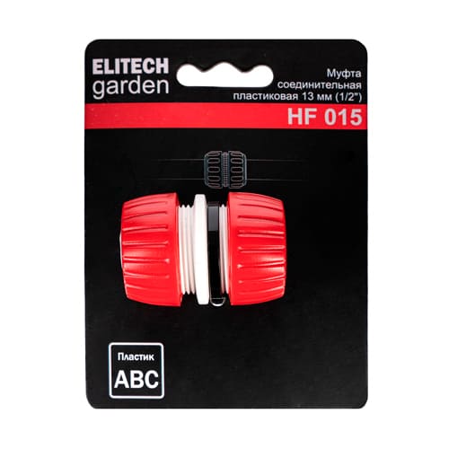 Муфта 1/2 ELITECH HF 015