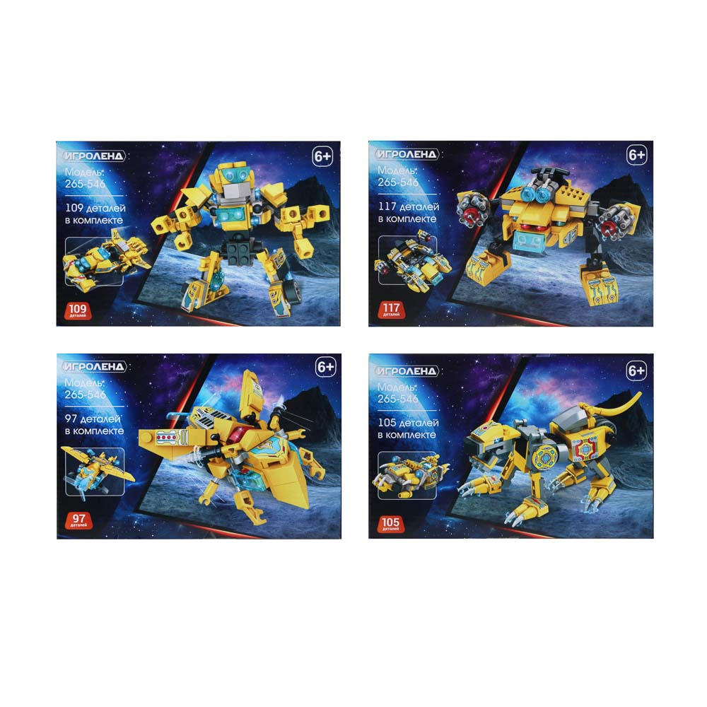 Конструктор "Герои Галактики" ИГРОЛЕНД, 53-58 дет., ABS, 15х10х5см, 6 дизайнов