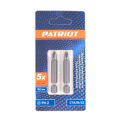 Бита PATRIOT PH2, сталь S2, 50 мм, 2 шт в блистере