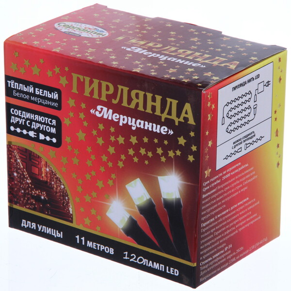 Гирлянда для улицы "Мерцание" 11м 120 ламп LED чёрный провод,1 реж.,IP-54, Теплый белый, белое мерцание (возможность соединения)