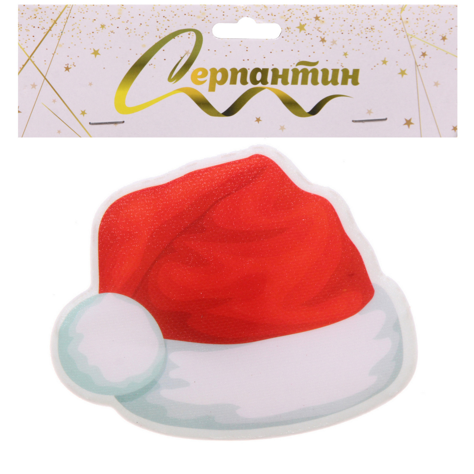 Сувенир с подсветкой "Новогодний колпачок" 10*8 см