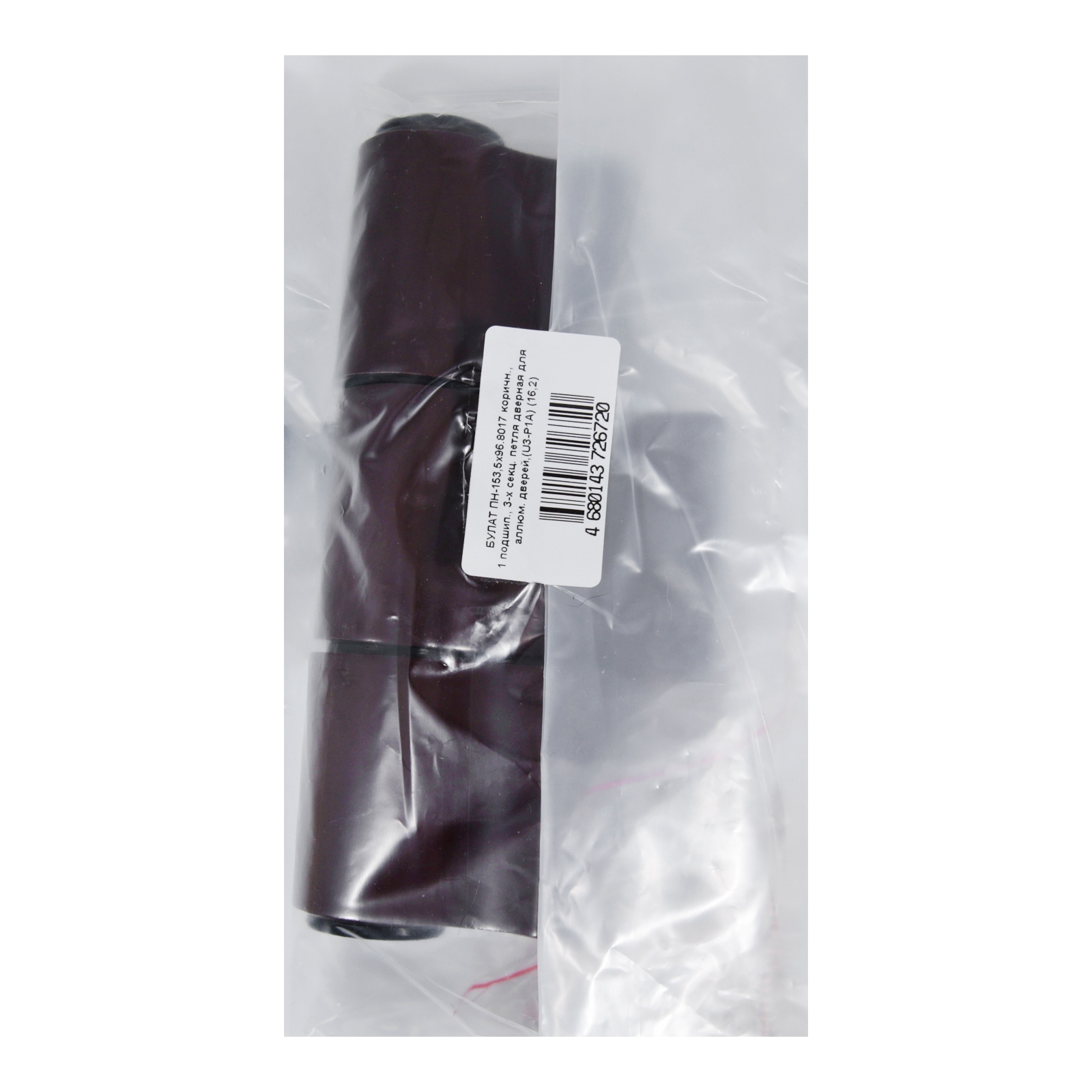 БУЛАТ ПН-153,5х96.8017 коричн.,1 подшип., 3-х секц. петля дверная для аллюм. дверей,(U3-P1A) (16,2)