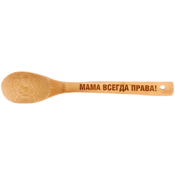 Ложка бамбуковая 30*6см "Мама всегда права" Селфи