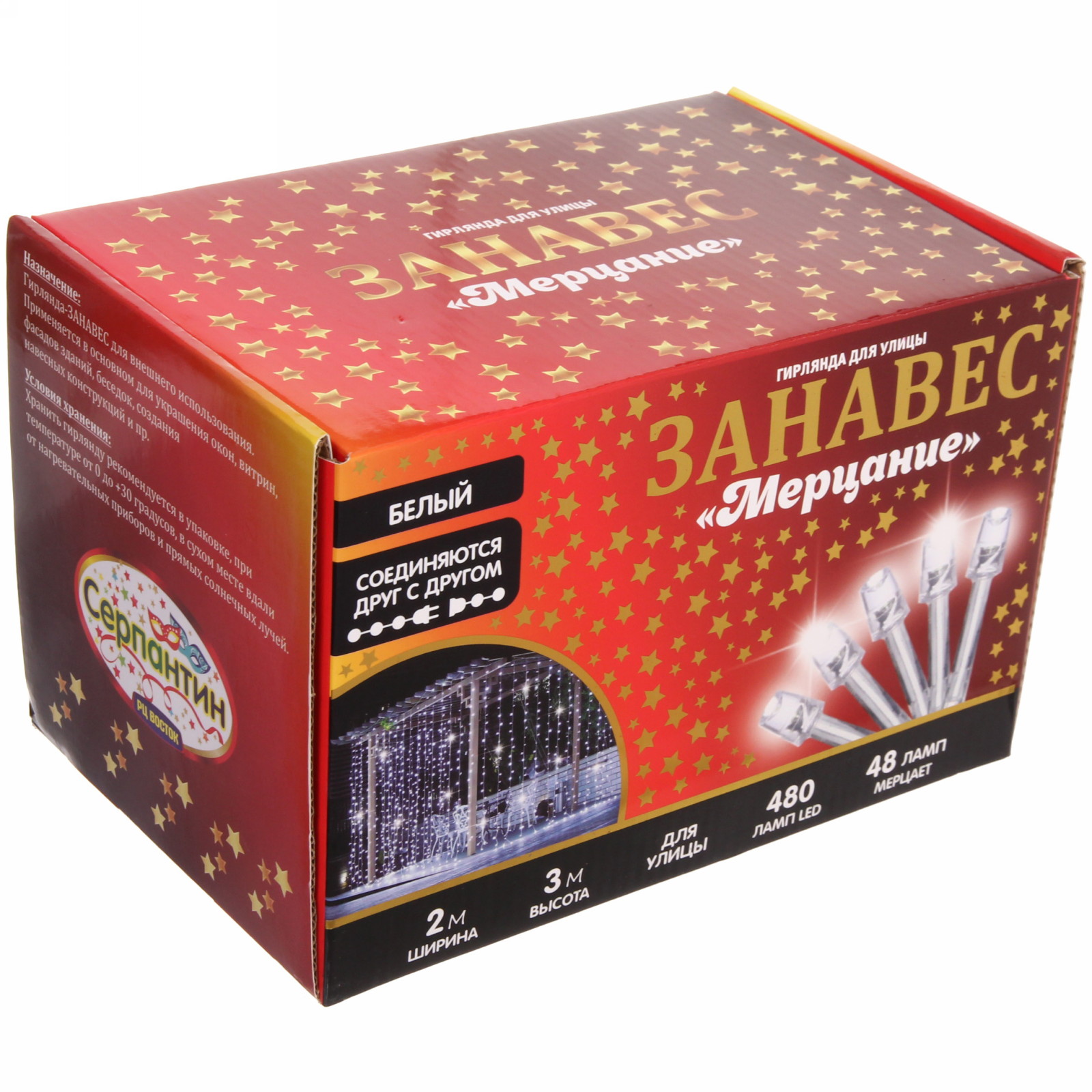 Гирлянда для улицы ЗАНАВЕС "Мерцание" ш2* в3,0 м 480 ламп LED, прозрач.пров,1 реж.,IP-54, Белый (возможность соединения)