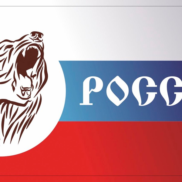 Сумка спортивно - дорожная "РОССИЯ", 50*26*20см (разработка РЦ Восток)