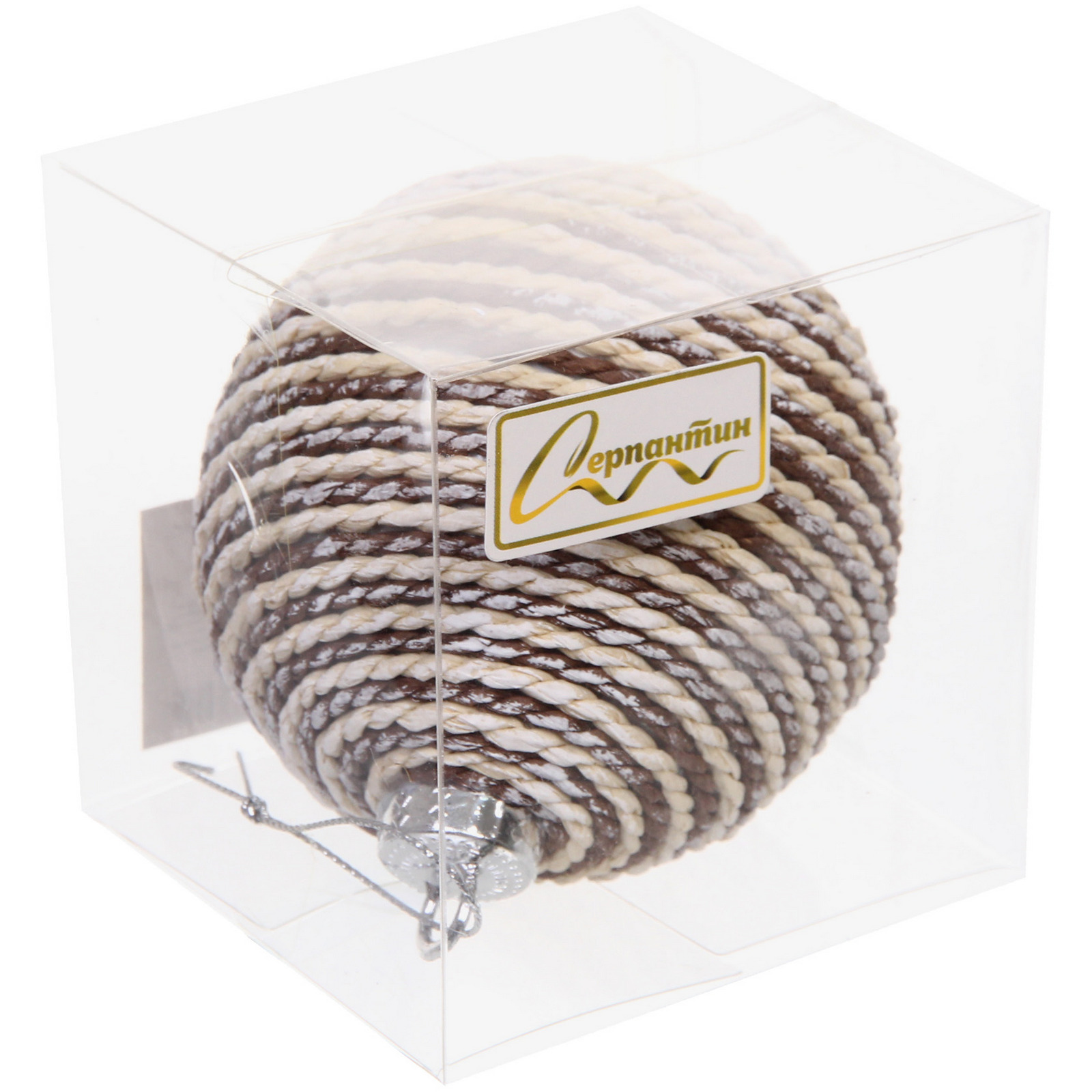 Новогодний шар "Зимнее плетение" 8 см, Бежевый