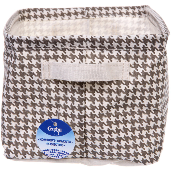 Коробка для хранения с ручками "ЭЛИНТ", цвет пастельно серый, 28*20*16см (лейбл Селфи)