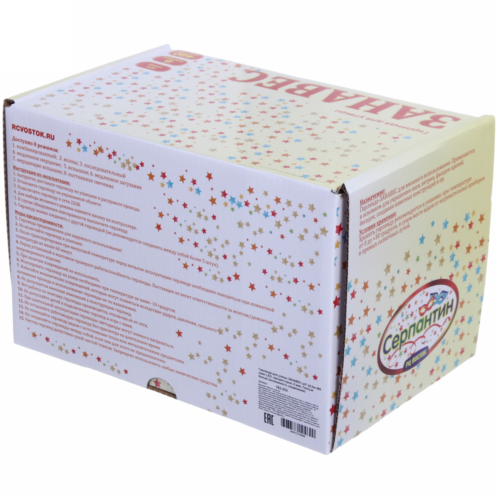 Гирлянда для улицы ЗАНАВЕС ш3* в2,5м 480 ламп LED, прозрач.пров, 8 реж.,IP-54, Теплый белый (возможность соединения)