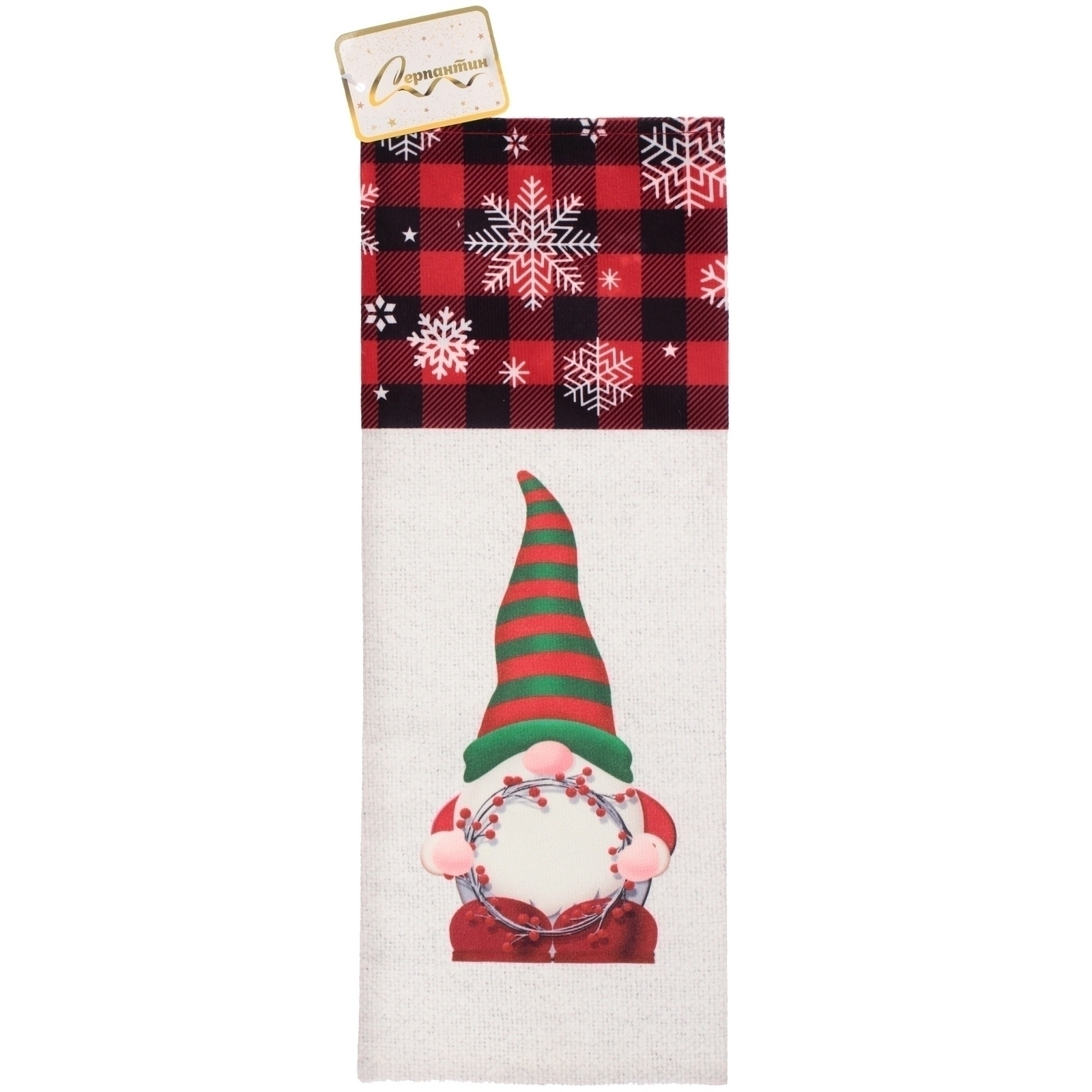 Украшение на бутылку "Новогоднее настроение" 13*36 см