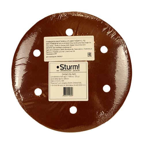 Круг шлифовальный абразивный 225 мм зерно 400 6-отверстий STURM DWS6010SL-9400