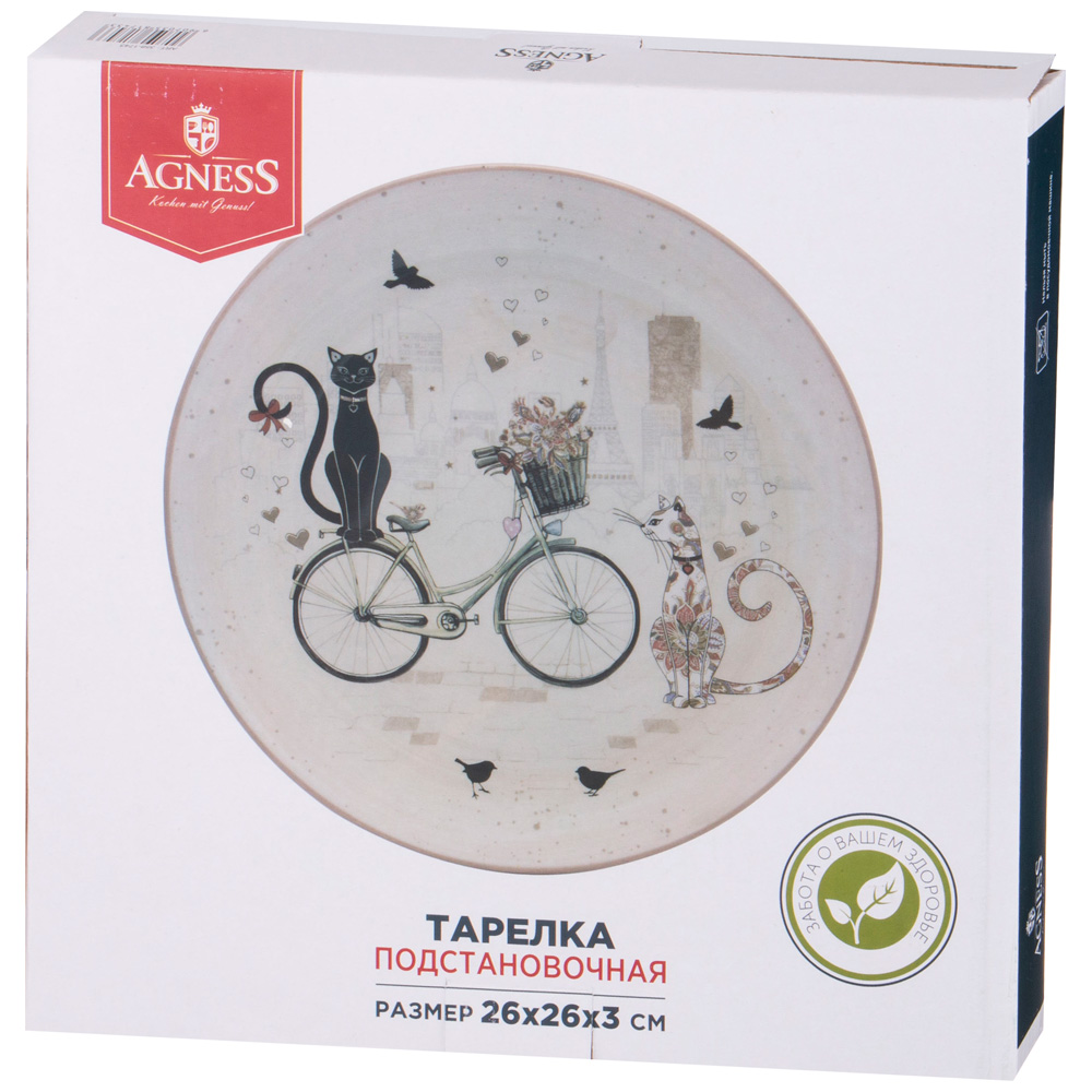 ТАРЕЛКА ОБЕДЕННАЯ AGNESS, ПАРИЖСКИЕ КОТЫ, 26*3 СМ, КОР=16ШТ.