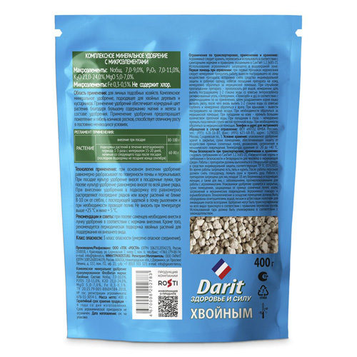 Удобрение гранулированное для хвойных Дарит, 400 г