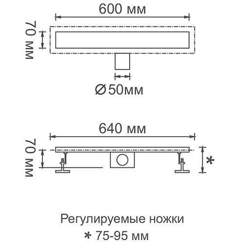Трап душевой с горизонтальным выходом 60х7 Ledeme K80207-60