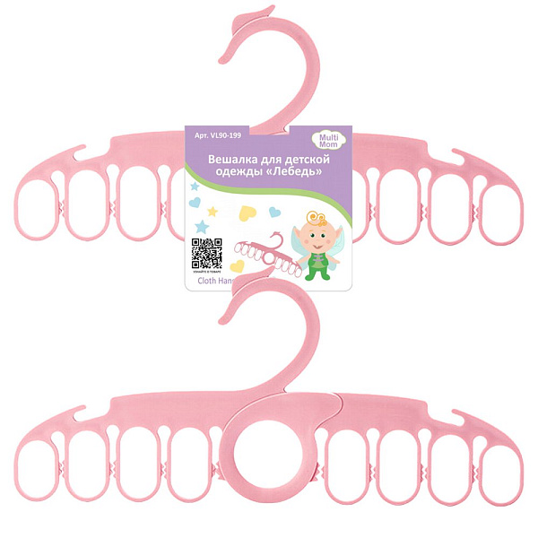 Вешалка для детской одежды "Лебедь". Размер 27х12,5 см. 2цв