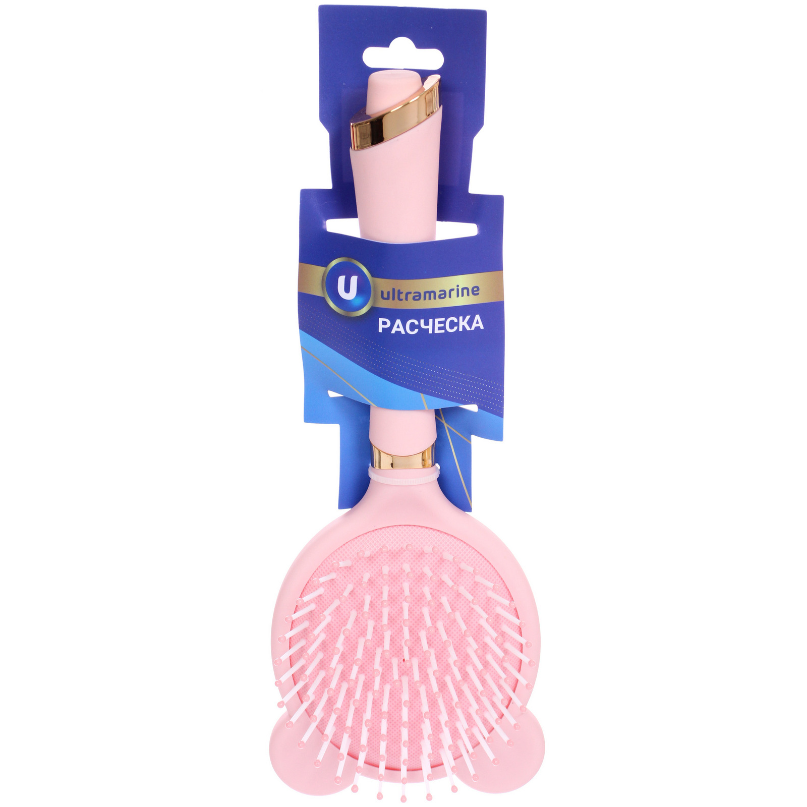 Расческа массажная "РОЗОВОЕ ОБЛАКО", форма круг, цвет пудровый, 23*9см (Блистер Ultramarin и пакет)